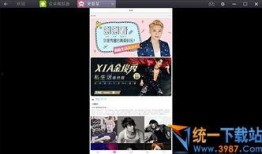 佳润最新爆料新闻视频播放,视频揭秘事件真相，震撼来袭！