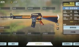 使命召唤最新枪皮爆料,炫酷设计引玩家热议，神秘背景故事揭秘